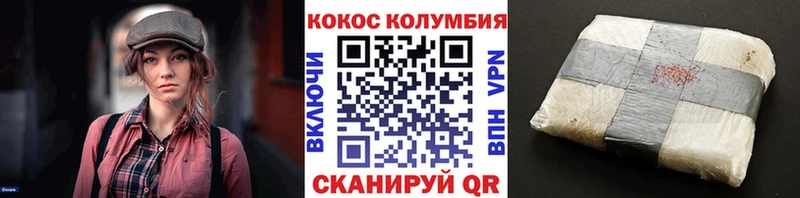 Какие есть наркотики Острогожск Гашиш  Бошки Шишки  КОКАИН  Alpha-PVP  Меф мяу мяу 