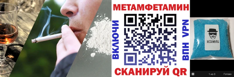 Amphetamine Premium  Острогожск 