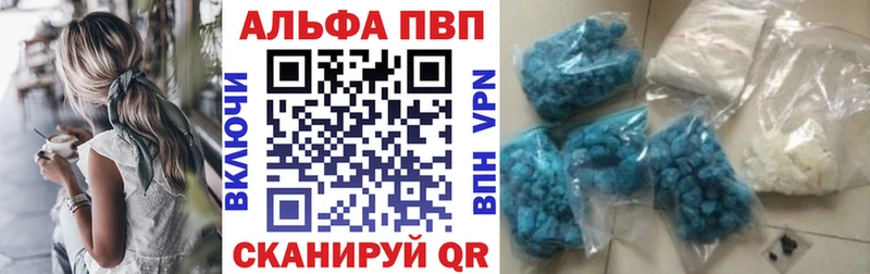A PVP СК  где найти наркотики  Острогожск 