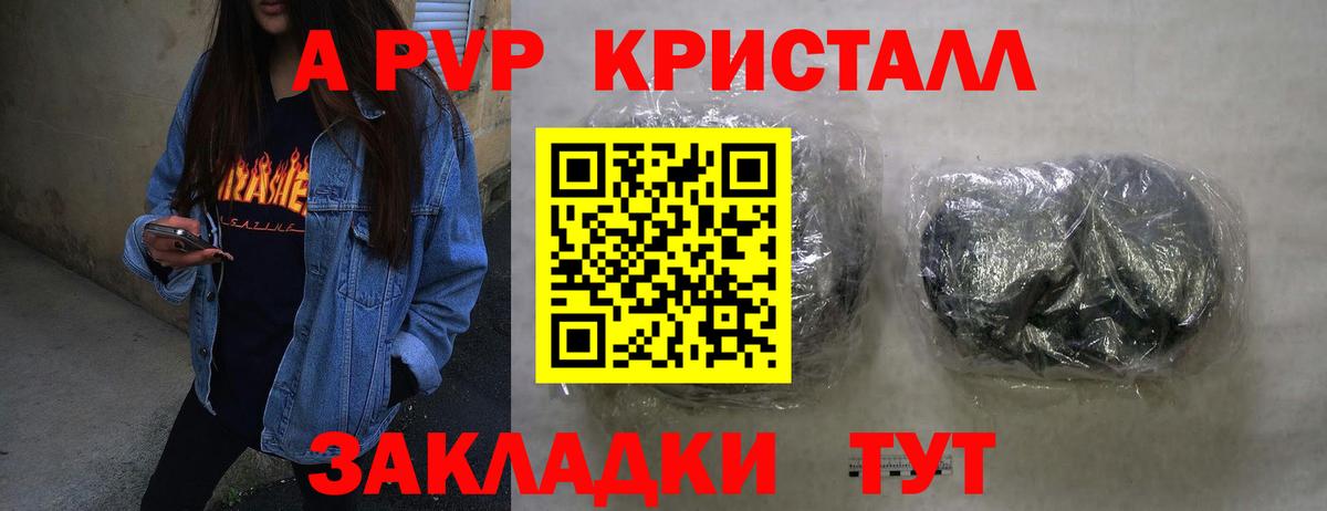 Alpha-PVP мука  Вход с VPN  Острогожск  APVP СК КРИС  наркотики  Alpha PVP мука  А ПВП 
