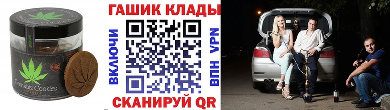 купить   Острогожск  Canna-Cookies конопля 
