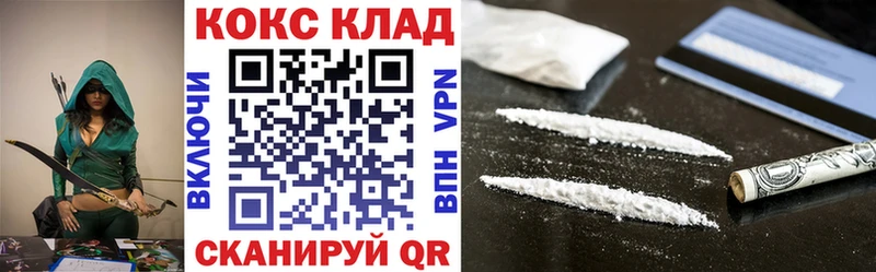 Кокаин 97%  где продают   Острогожск 