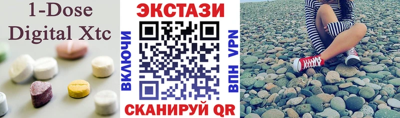 Экстази Philipp Plein  Острогожск 