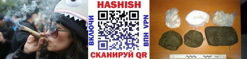 ГАШИШ гарик  гидра ССЫЛКА  Острогожск 