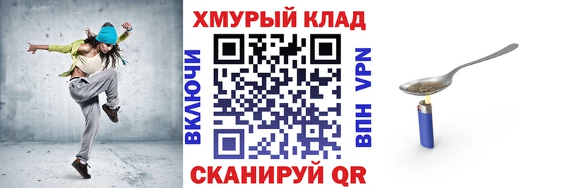 ГЕРОИН VHQ  хочу   Острогожск 