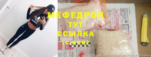 герыч Красноперекопск