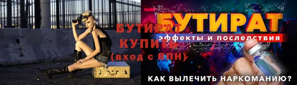 гидропоника Архангельск