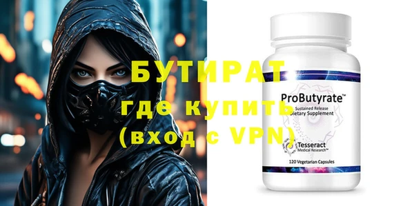 мяу мяу кристалл Краснотурьинск