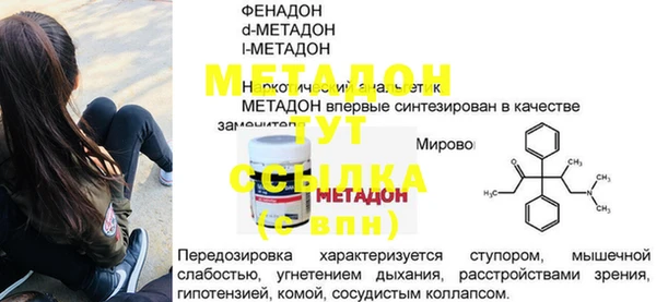 ALPHA PVP Краснослободск