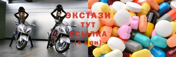 герыч Красноперекопск