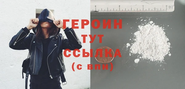 синтетический гашиш Чита