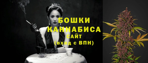 мяу мяу кристалл Краснотурьинск
