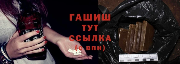 ГАЛЛЮЦИНОГЕННЫЕ ГРИБЫ Костерёво
