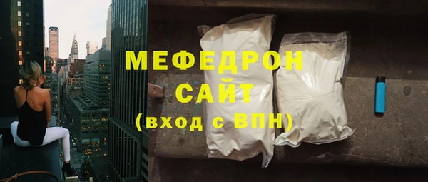 герыч Красноперекопск