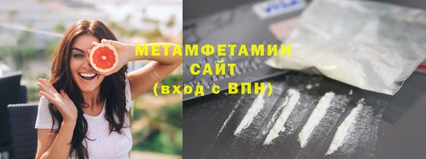 ALPHA PVP Краснослободск