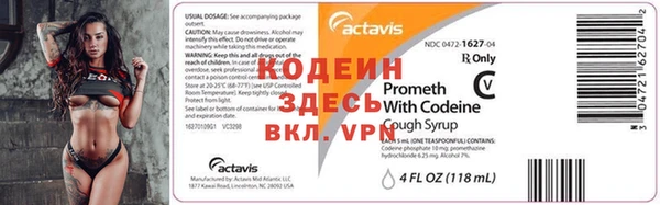 мяу мяу кристалл Краснотурьинск