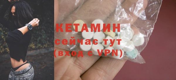 мяу мяу кристалл Краснотурьинск