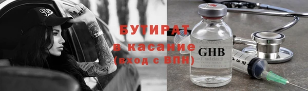гашик Корсаков