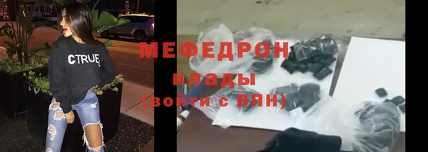 герыч Красноперекопск