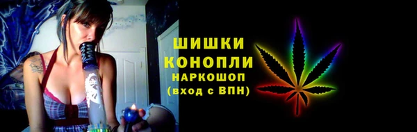 герыч Красноперекопск