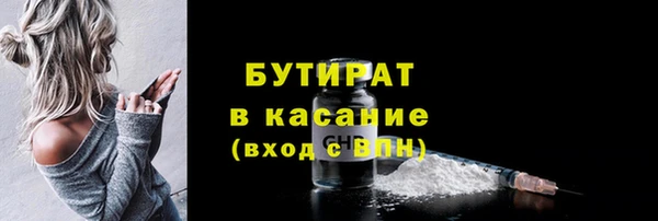 герыч Красноперекопск