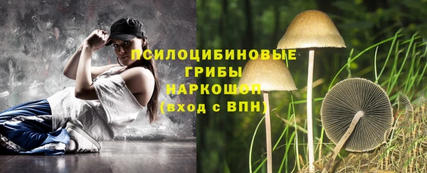 мяу мяу кристалл Краснотурьинск