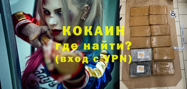 герыч Красноперекопск