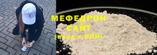 ALPHA PVP Краснослободск