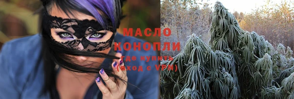 мяу мяу кристалл Краснотурьинск