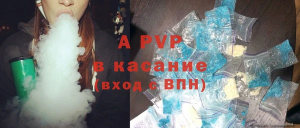 мяу мяу кристалл Краснотурьинск