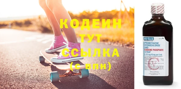 ALPHA PVP Краснослободск