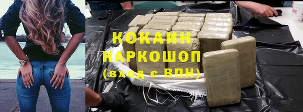 синтетический гашиш Чита