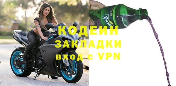 герыч Красноперекопск