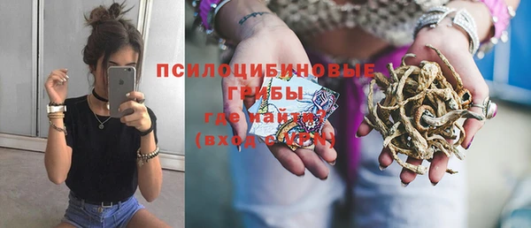 герыч Красноперекопск