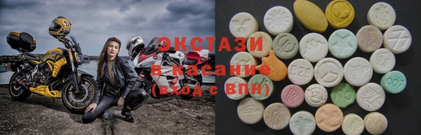 ALPHA PVP Краснослободск