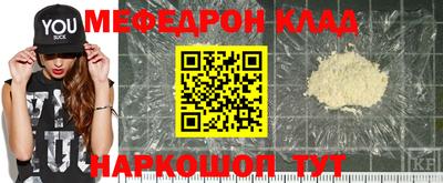 метамфетамин Гагарин