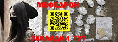 метамфетамин Гагарин
