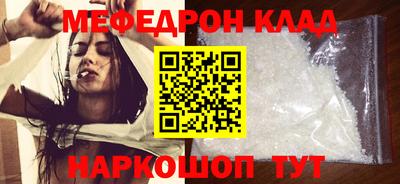 кокаин премиум Гай