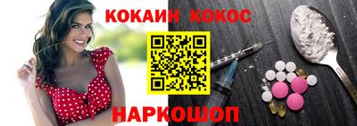 метамфетамин Гагарин