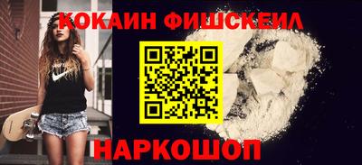 метамфетамин Гагарин