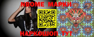 дмт Камень-на-Оби