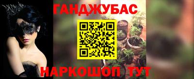 метамфетамин Гагарин