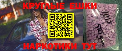 метамфетамин Гагарин