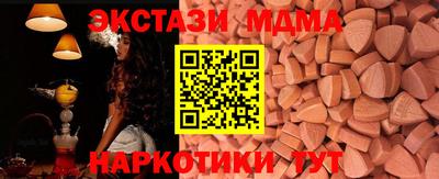 метамфетамин Гагарин