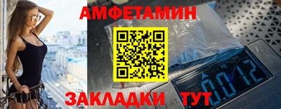 метамфетамин Гагарин
