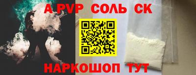 кокаин премиум Гай