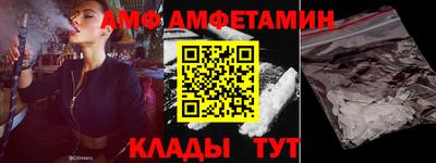 метамфетамин Гагарин
