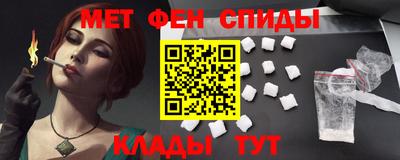 метамфетамин Гагарин