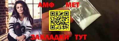 метамфетамин Гагарин