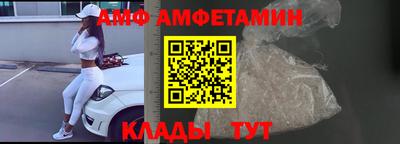 метамфетамин Гагарин